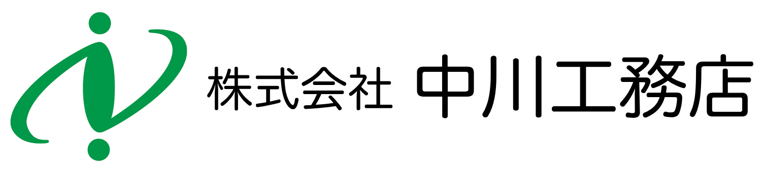 株式会社中川工務店