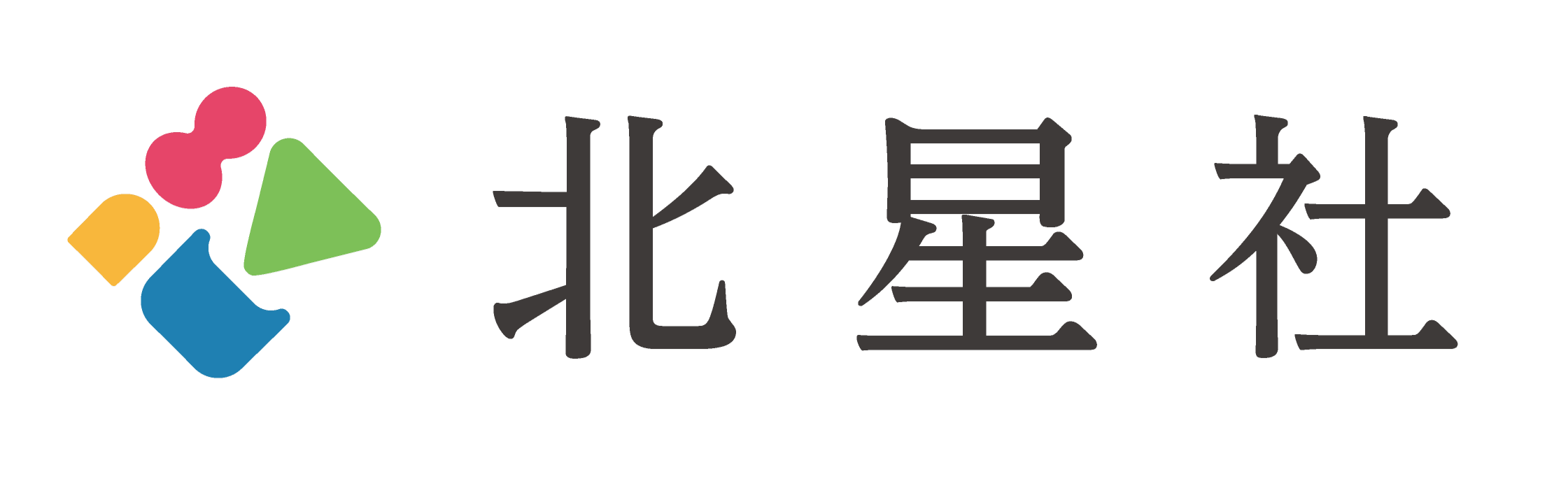 株式会社北星社